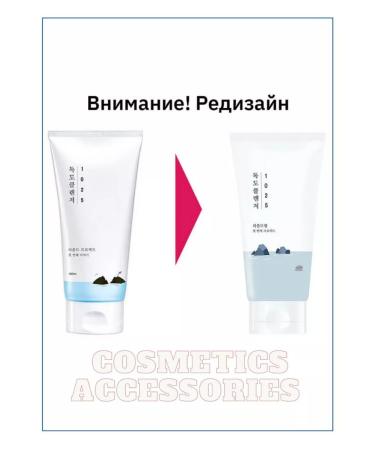 round lab Wash foam 1025 Dokdo Cleanser - Buy Online on GoSupps.com