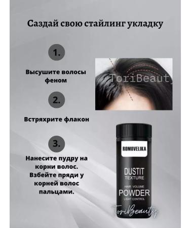 ToriBeauty Styling-puer for hair volume - Buy Online on GoSupps.com