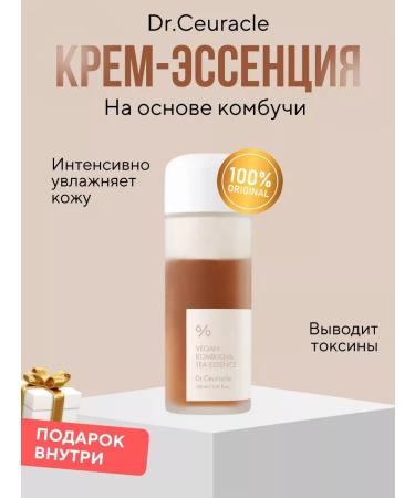 Drceuracle Vegan Kombucha Tea Essence