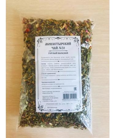 Crimean collection Monastic tea No. 20 Mountain balm. Cough flu acute respiratory infections - Buy Online on GoSupps.com