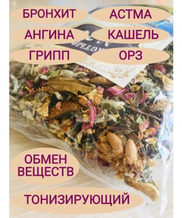Crimean collection Monastery herbal tea No. 20 Mountain balm from cough