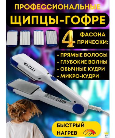 Kelly Honey forceps multicurleter