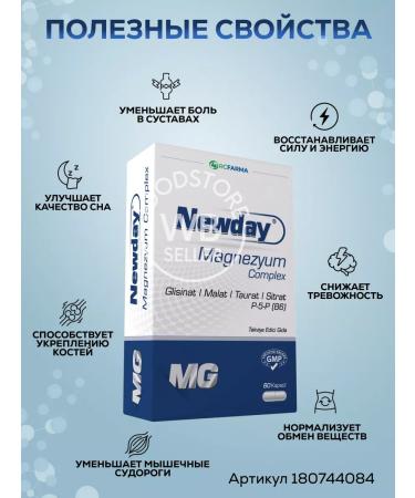 NewDay Magnesium Citrate Glycinate Malat Taurat Vitamin B6 Turkish dietary supplement - Buy Online on GoSupps.com