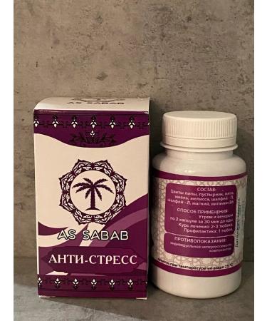 as sabab anti-stress - Buy Online on GoSupps.com