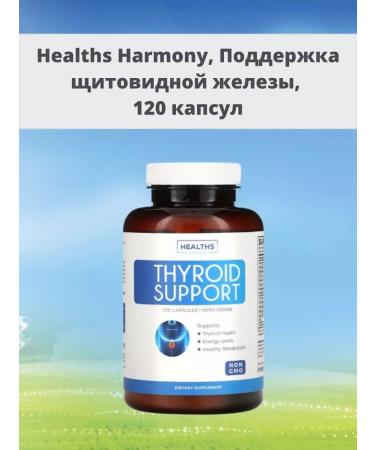 Healths Harmony Thyroid support 120 capsules