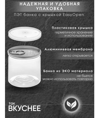 IT'S MORE TASTY Svanskaya Sol 220 grams - Buy Online on GoSupps.com