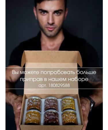 IT'S MORE TASTY Svanskaya Sol 220 grams - Buy Online on GoSupps.com