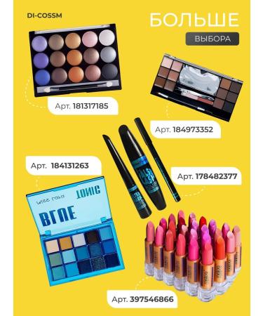 DI-COSSM Palette of shadows for eyelids and eyes 36 - Buy Online on GoSupps.com