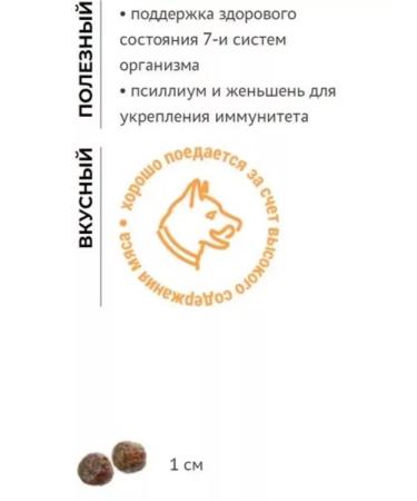 Elato Holistic dog food lamb and venison 8kg - Buy Online on GoSupps.com