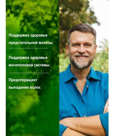 ORZAX C palmetto for men. Saw Palmetto T rkiye - Buy Online on GoSupps.com