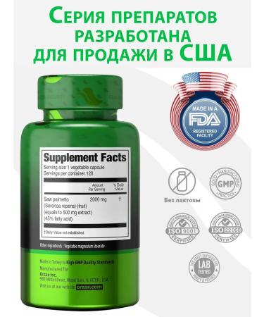 ORZAX C palmetto for men. Saw Palmetto T rkiye - Buy Online on GoSupps.com