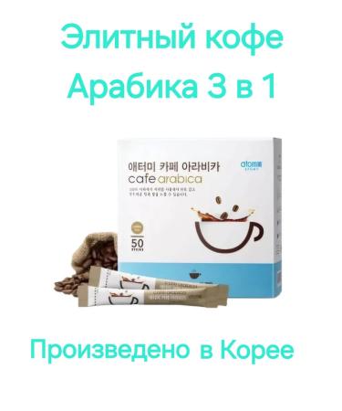 Atomy Atomi coffee 3 in 1 soluble