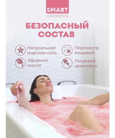 Smart Cosmetics Bath salt. Gift set of shimmers 3 pcs 500 grams - Buy Online on GoSupps.com