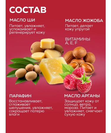 SKINTERRIA Paraffin for hands and legs cosmetic raspberries 1000 ml - Buy Online on GoSupps.com