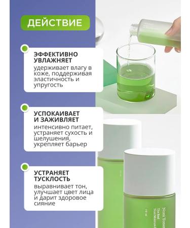 Celimax Moisturizing face toner - Buy Online on GoSupps.com