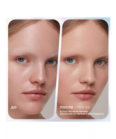 Influence Beauty SS face cream Skin Transformer CC Cream tone 01 beige - Buy Online on GoSupps.com