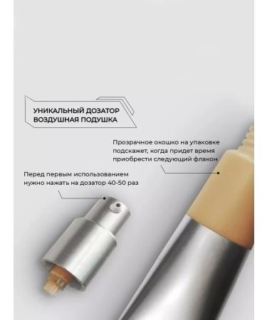 Influence Beauty SS Facial Cream Skin Transformer tone 00 White-beige - Buy Online on GoSupps.com