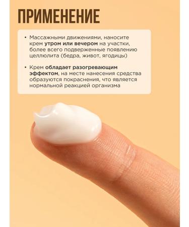 biothal Anti -cellulite cream massage for weight loss set 2 pcs - Buy Online on GoSupps.com