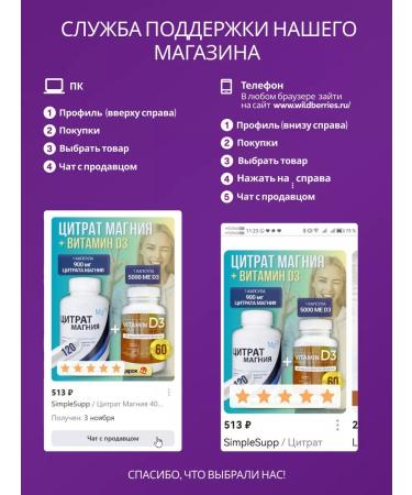 SimpleSupp Mio Inositol Inositol 1000 mg without choline - Buy Online on GoSupps.com