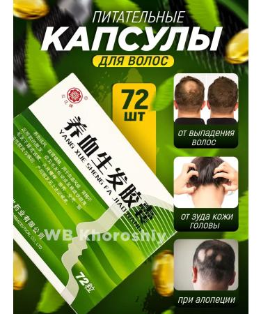 Good Blackliness tablets 72 pcs