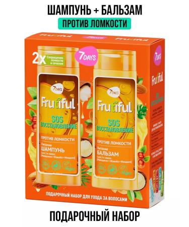 7DAYS Shampoo and hair balm set