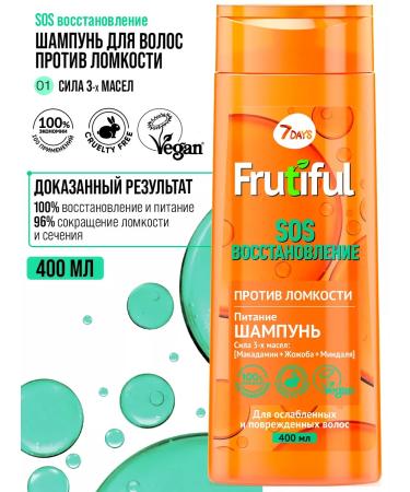 7DAYS Shampoo and hair balm set - Buy Online on GoSupps.com