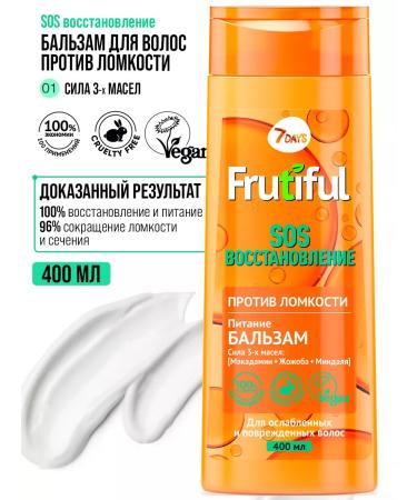 7DAYS Shampoo and hair balm set - Buy Online on GoSupps.com