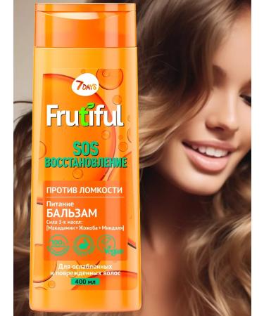 7DAYS Shampoo and hair balm set - Buy Online on GoSupps.com