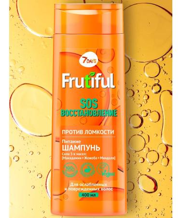 7DAYS Shampoo and hair balm set - Buy Online on GoSupps.com