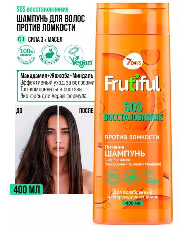 7DAYS Shampoo and hair balm set - Buy Online on GoSupps.com