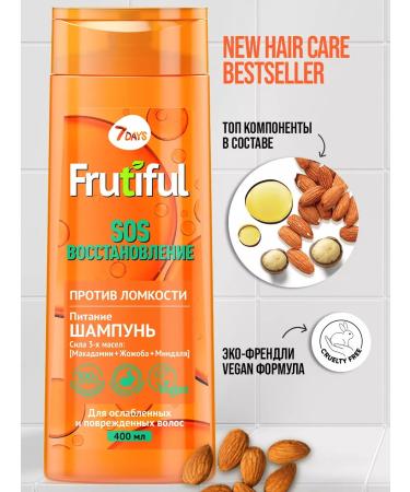 7DAYS Shampoo and hair balm set - Buy Online on GoSupps.com