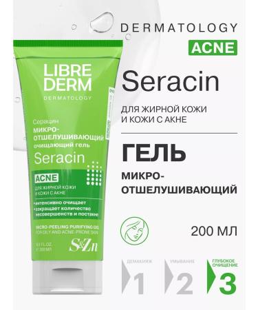 LIBREDERM Acne Seraacin 200 ml washing gel