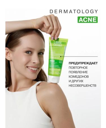 LIBREDERM Acne Seraacin 200 ml washing gel - Buy Online on GoSupps.com