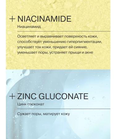 LIBREDERM Acne Seraacin 200 ml washing gel - Buy Online on GoSupps.com