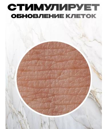 Honey and Jam Balm cream for the face and neck of the tamba after 30 daily 30 g - Buy Online on GoSupps.com