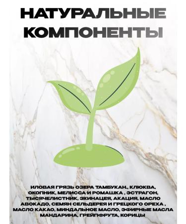 Honey and Jam Balm cream for the face and neck of the tamba after 30 daily 30 g - Buy Online on GoSupps.com