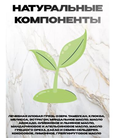 Honey and Jam Cream-balsam for the face and neck of the tamba  - Buy Online on GoSupps.com