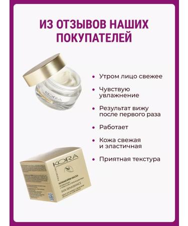 BARK Cream for face mask anti -aging with retinol - Buy Online on GoSupps.com