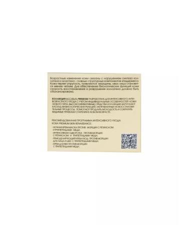 BARK Cream for face mask anti -aging with retinol - Buy Online on GoSupps.com