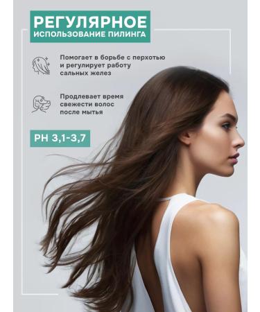 levrana Piling for the scalp acid acidic for growth from falling out - Buy Online on GoSupps.com