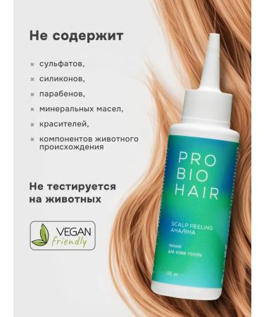 levrana Piling for the scalp acid acidic for growth from falling out - Buy Online on GoSupps.com