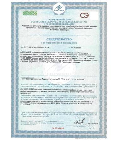 Lactoflorene Flat belly - probiotic complex 2 packages - Buy Online on GoSupps.com