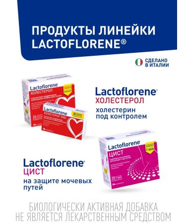 Lactoflorene Flat belly - probiotic complex 2 packages - Buy Online on GoSupps.com