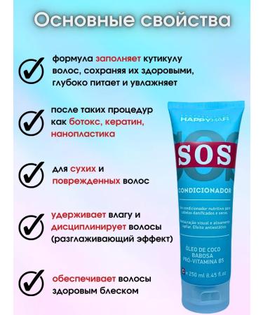 Happy Hair Sonusufant air conditioning for dry hair SOS 250 ml - Buy Online on GoSupps.com