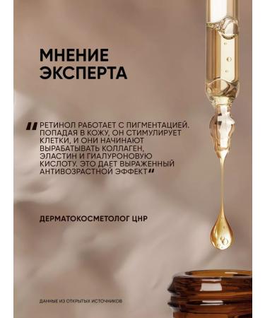 Meditaura Facial serum with retinol and collagen Pro Antiage - Buy Online on GoSupps.com