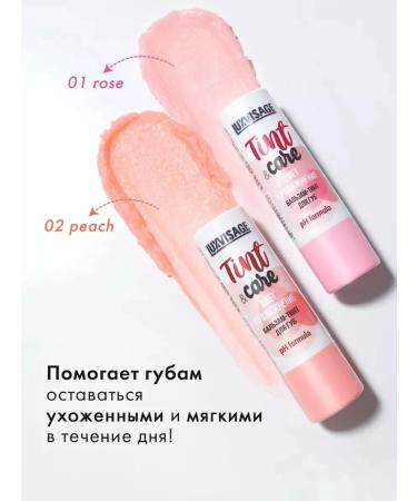 LUXVISAGE Tint & Care PH Formula lip balm tone 01 - Buy Online on GoSupps.com