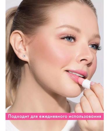LUXVISAGE Tint & Care PH Formula lip balm tone 01 - Buy Online on GoSupps.com