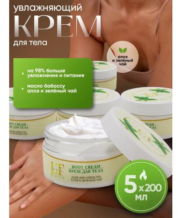 La & Te beaut Body cream is nutritious for very dry skin 5 pieces