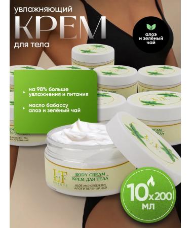 La & Te beaut Body cream nutrient mitigating 10 pieces