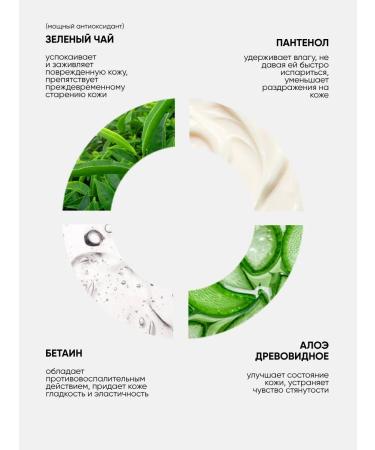 La & Te beaut Body cream nutrient mitigating 10 pieces - Buy Online on GoSupps.com